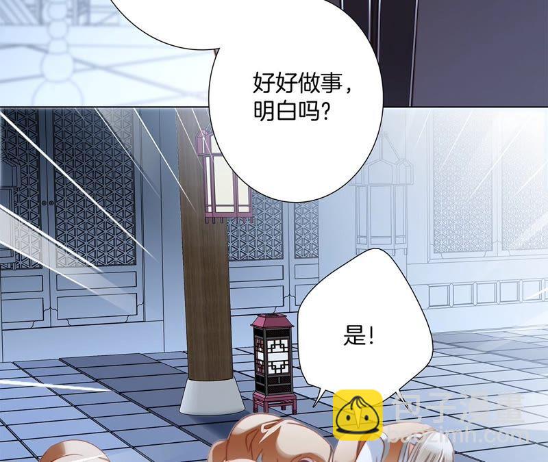 第86话 容器22