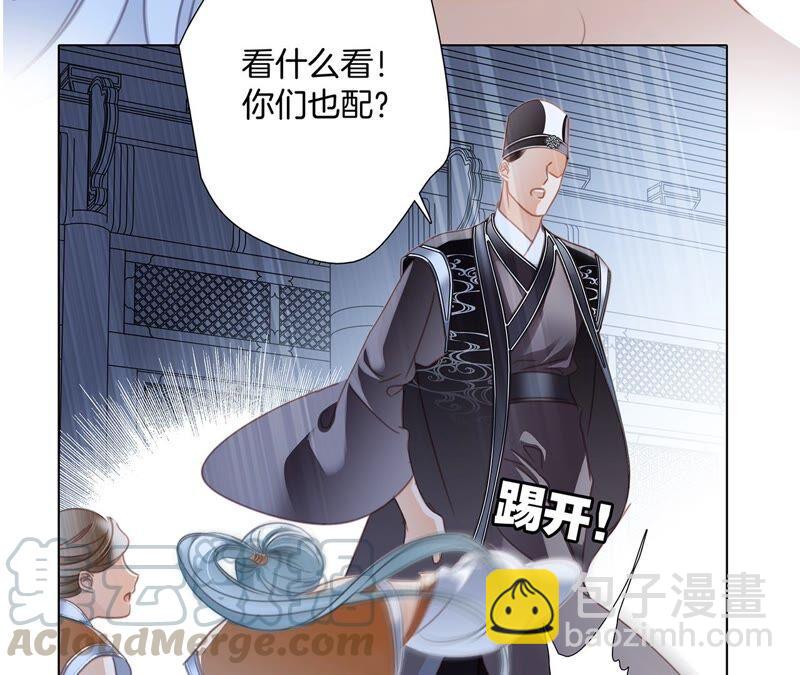 第86话 容器27