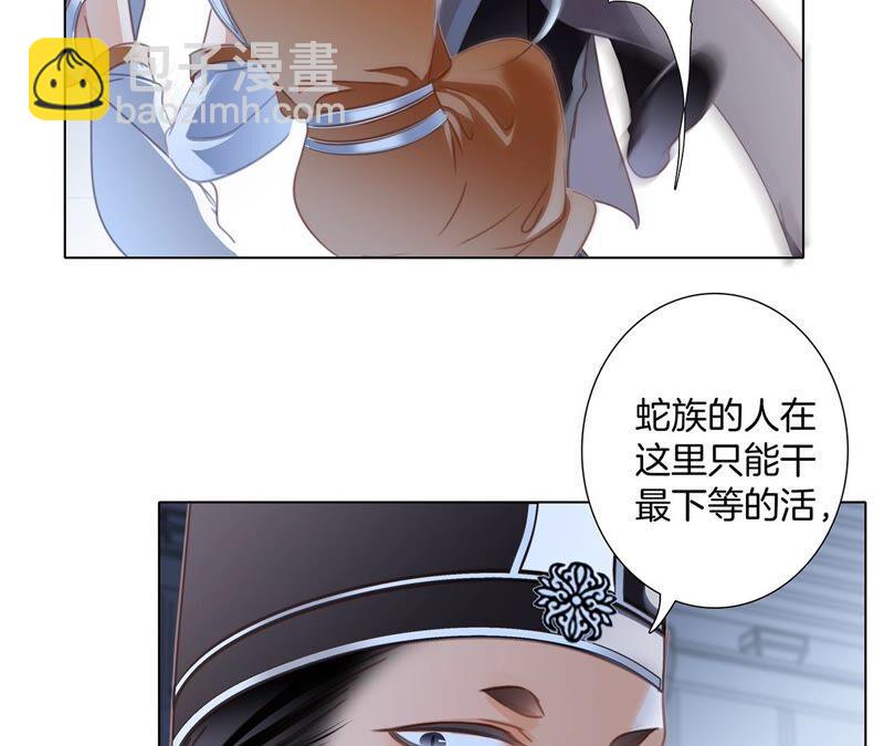 第86话 容器28