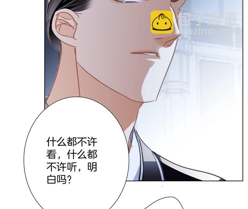 第86话 容器29