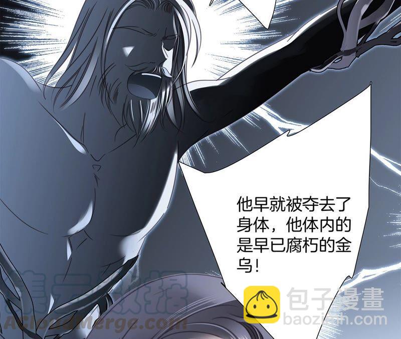 第86话 容器3