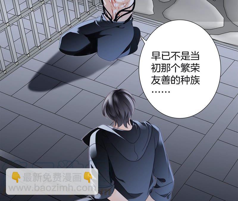 第86话 容器33