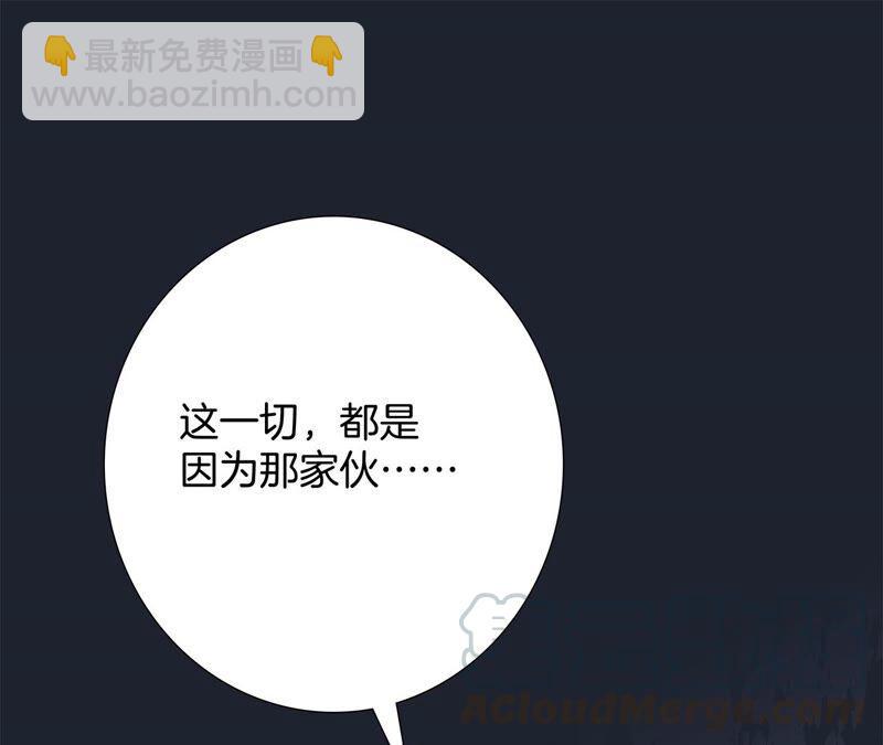 第86话 容器36