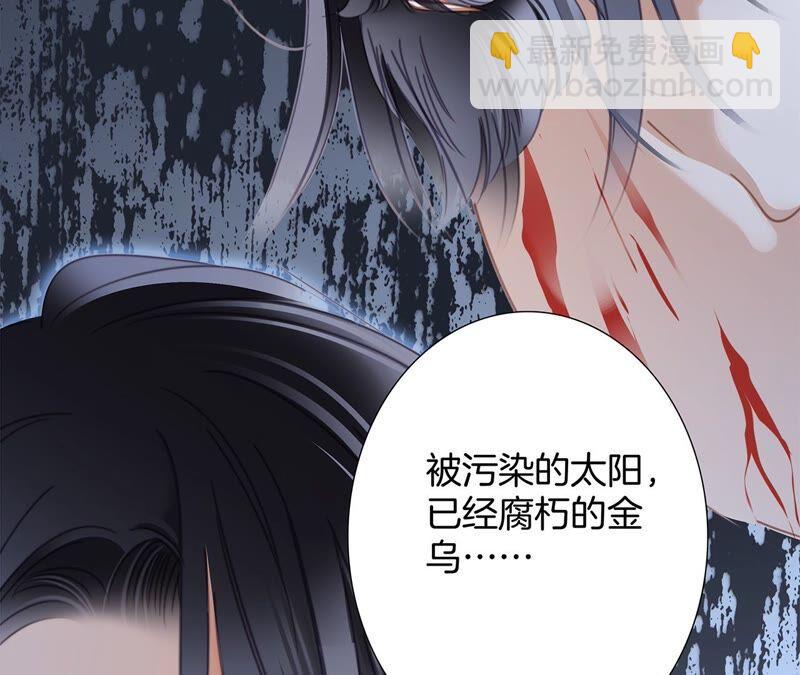 第86话 容器38