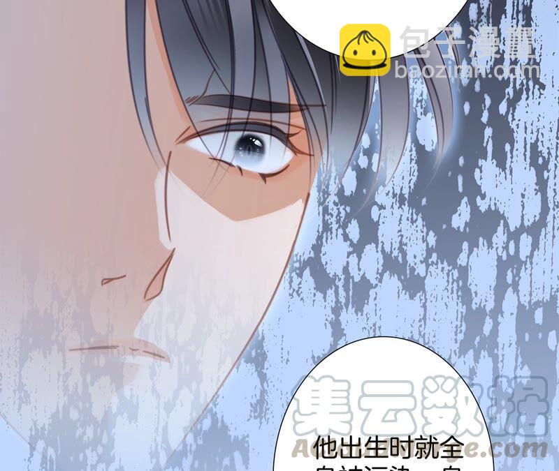 第86话 容器39