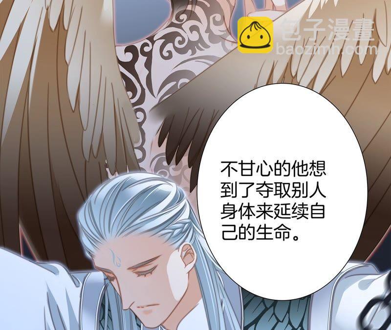 第86话 容器41