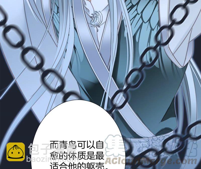 第86话 容器42