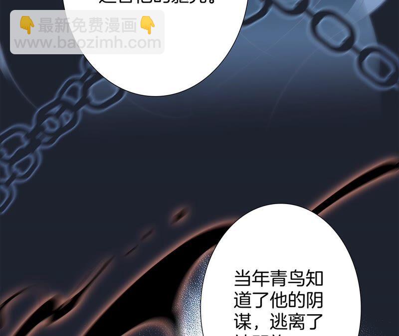 第86话 容器43