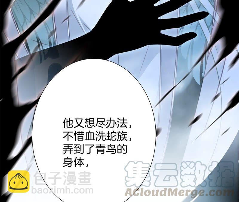 第86话 容器45
