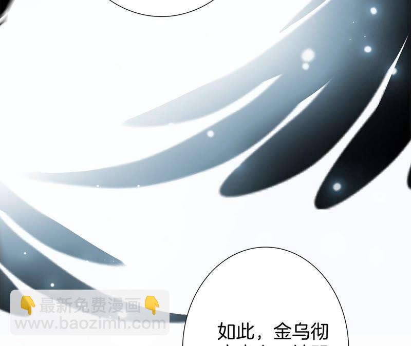第86话 容器46