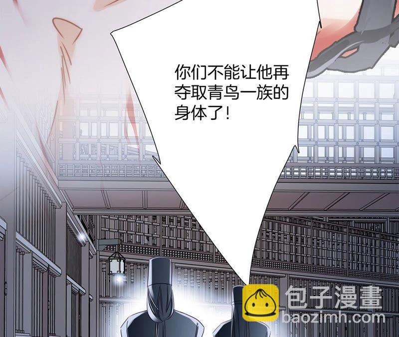 第86话 容器5