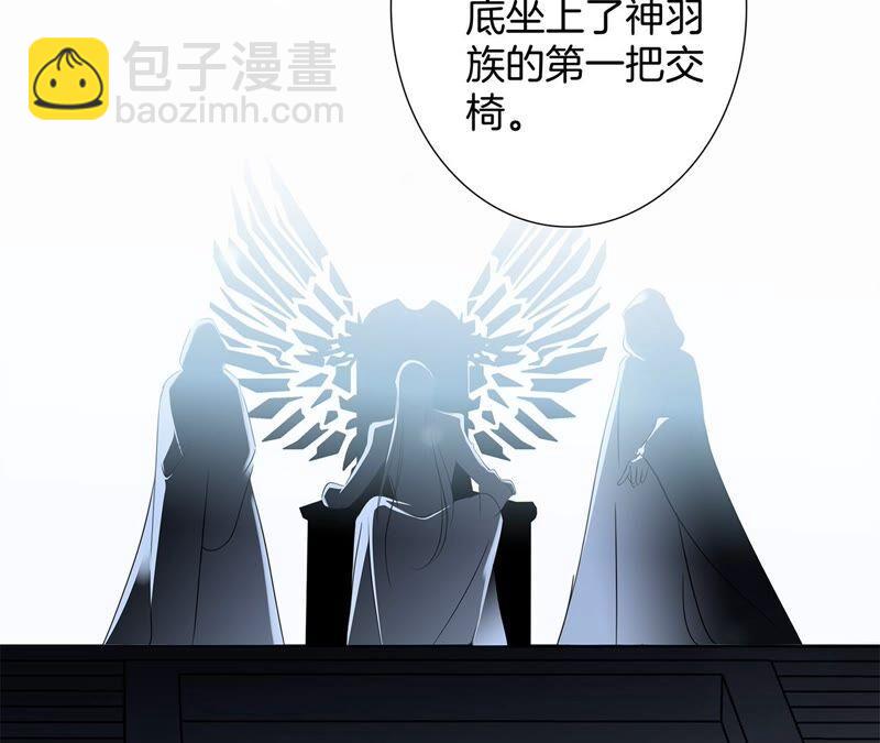 第86话 容器51