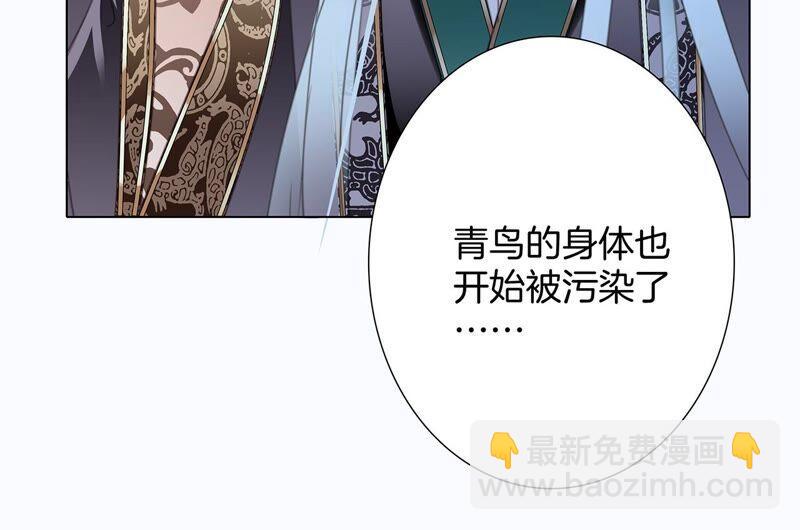 第86话 容器54