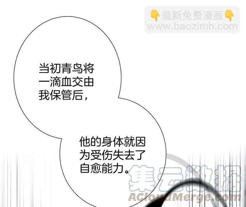第86话 容器55