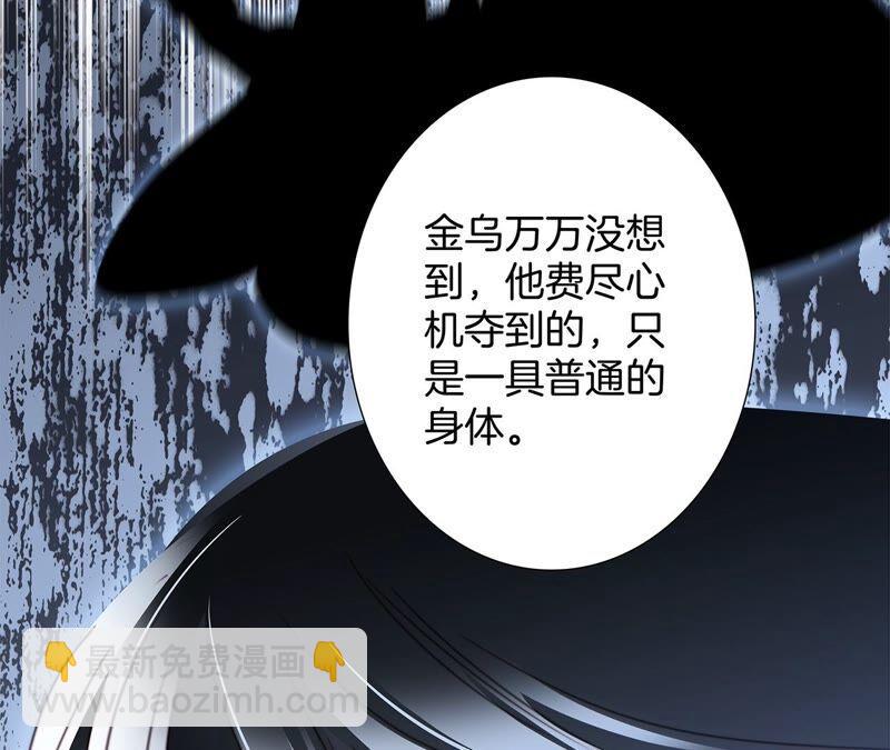 第86话 容器57