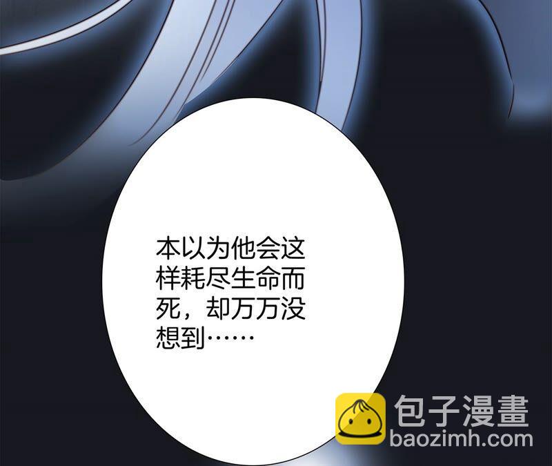 第86话 容器59