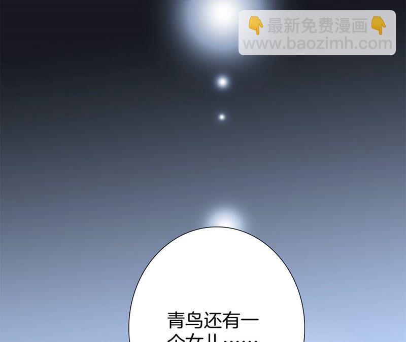 第86话 容器60