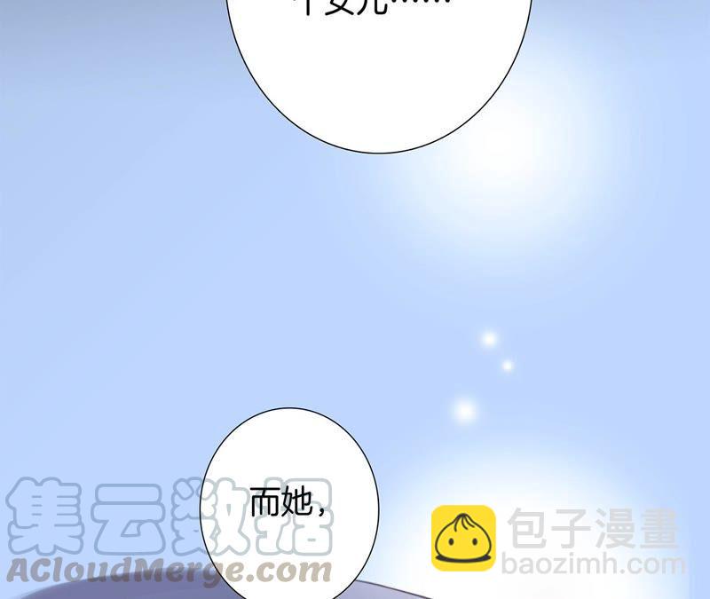 第86话 容器61