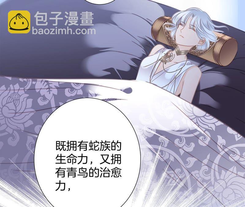 第86话 容器62