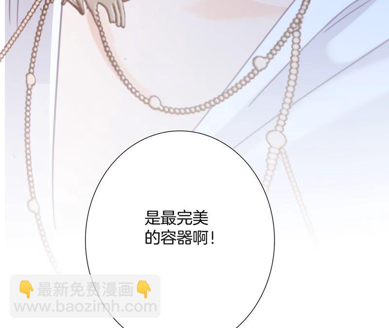 第86话 容器65