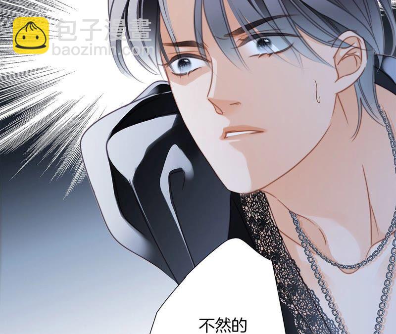 第86话 容器7