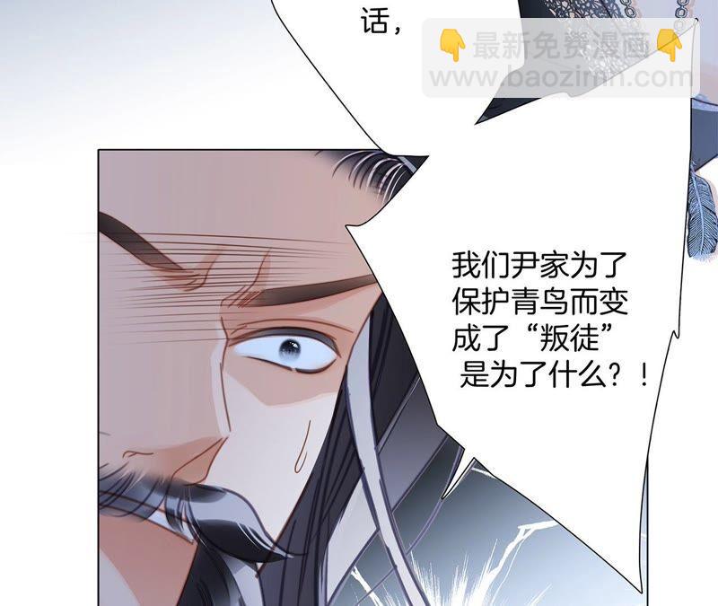 第86话 容器8