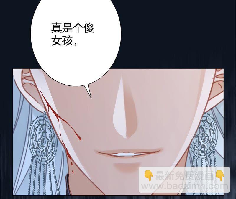 第90话 日食43