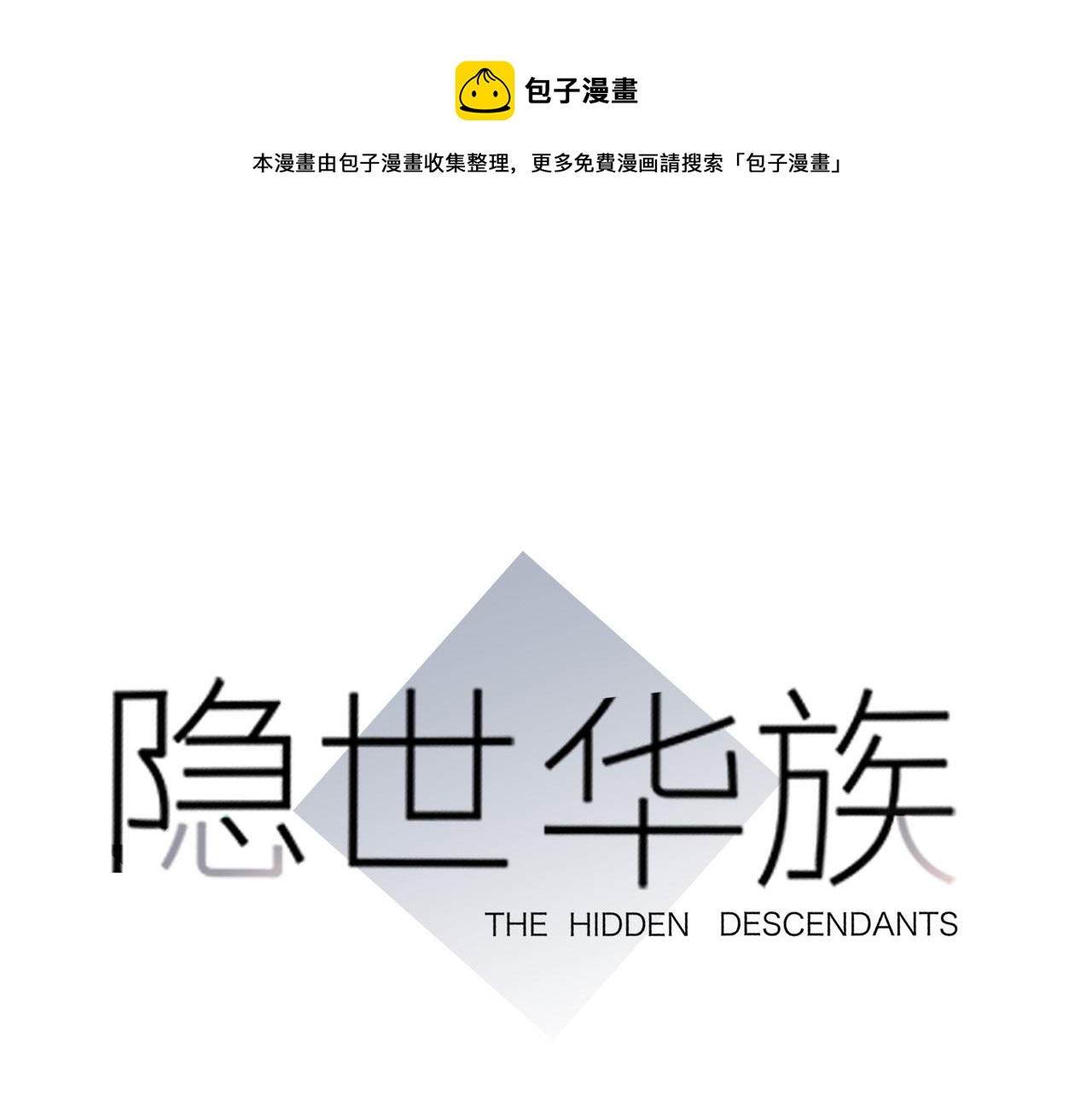 第94话 黑色0