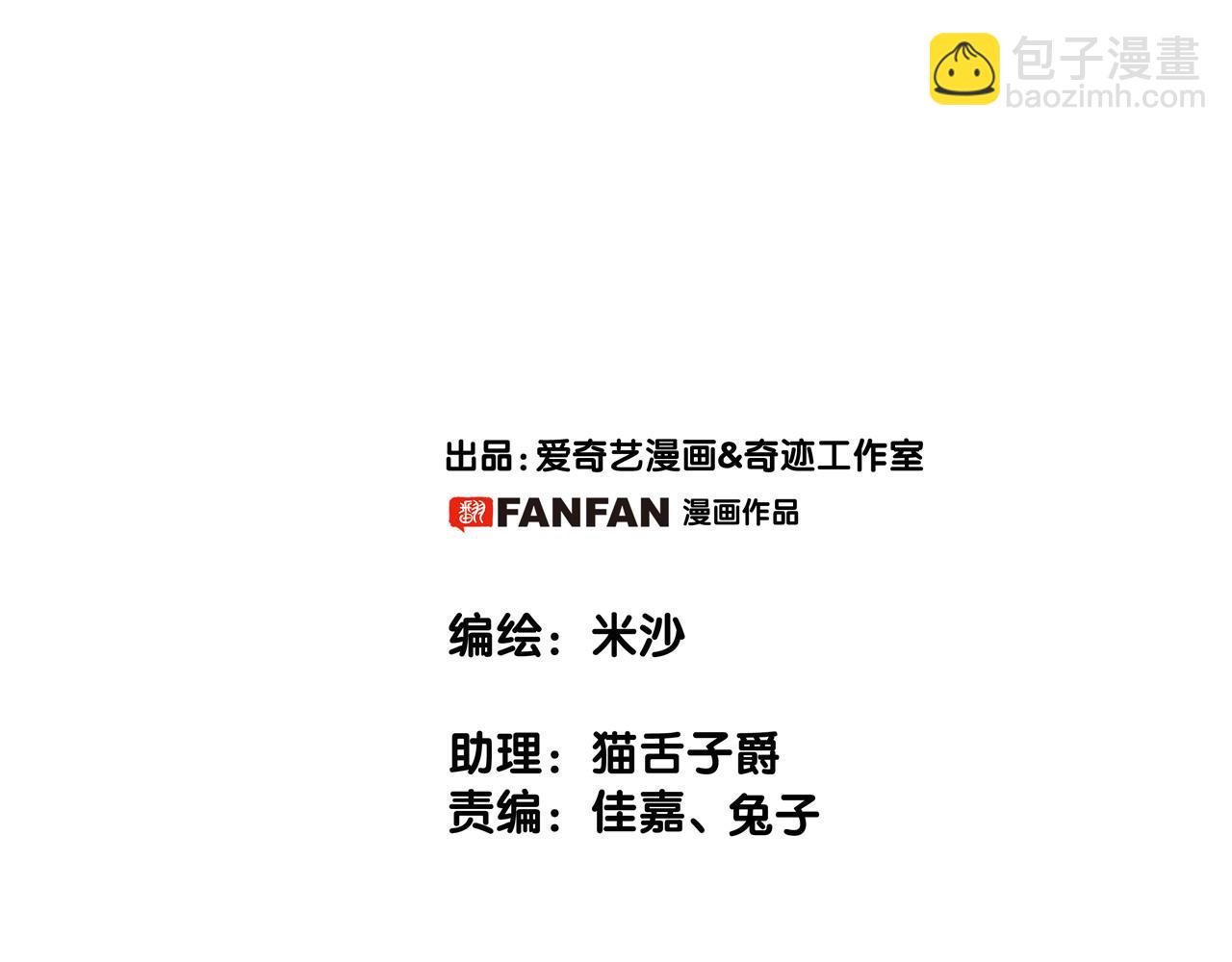 第94话 黑色1