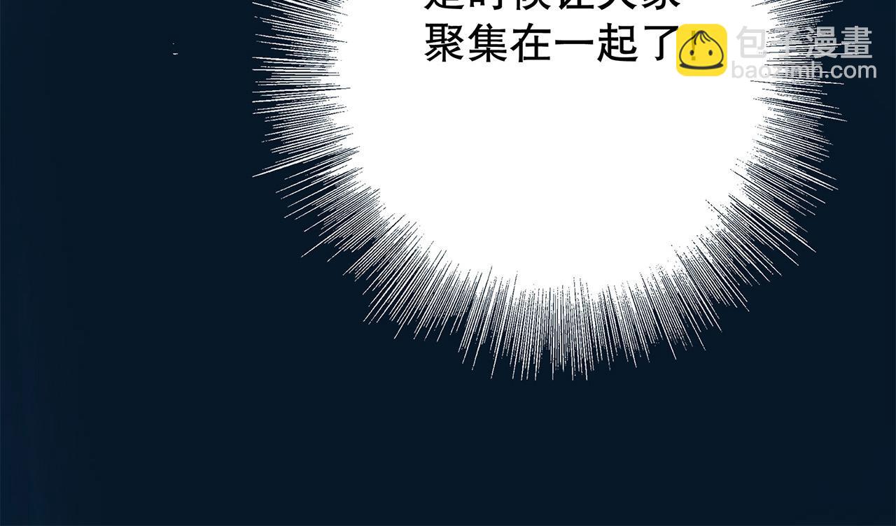 第94话 黑色16