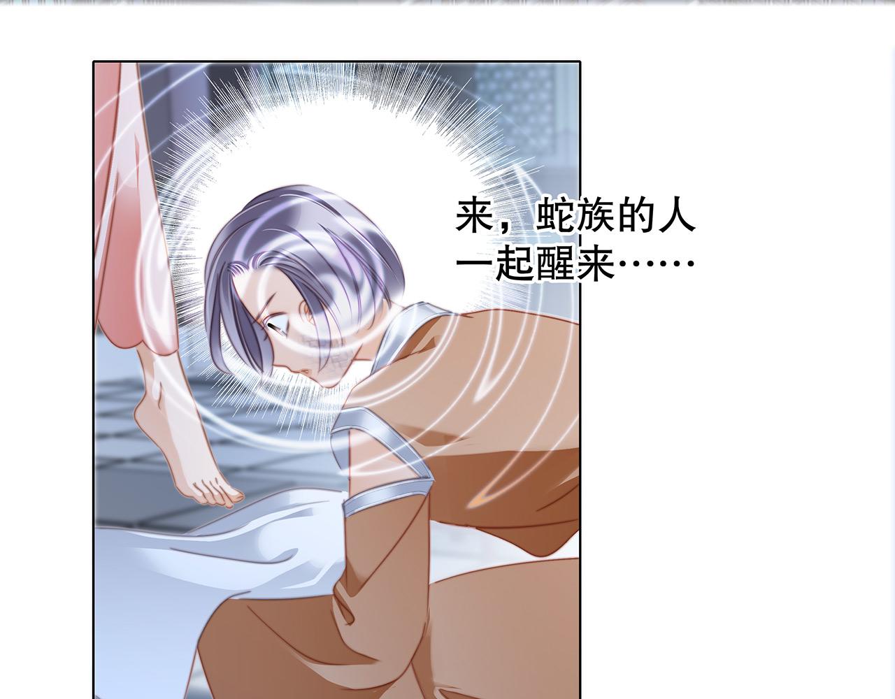 第94话 黑色17