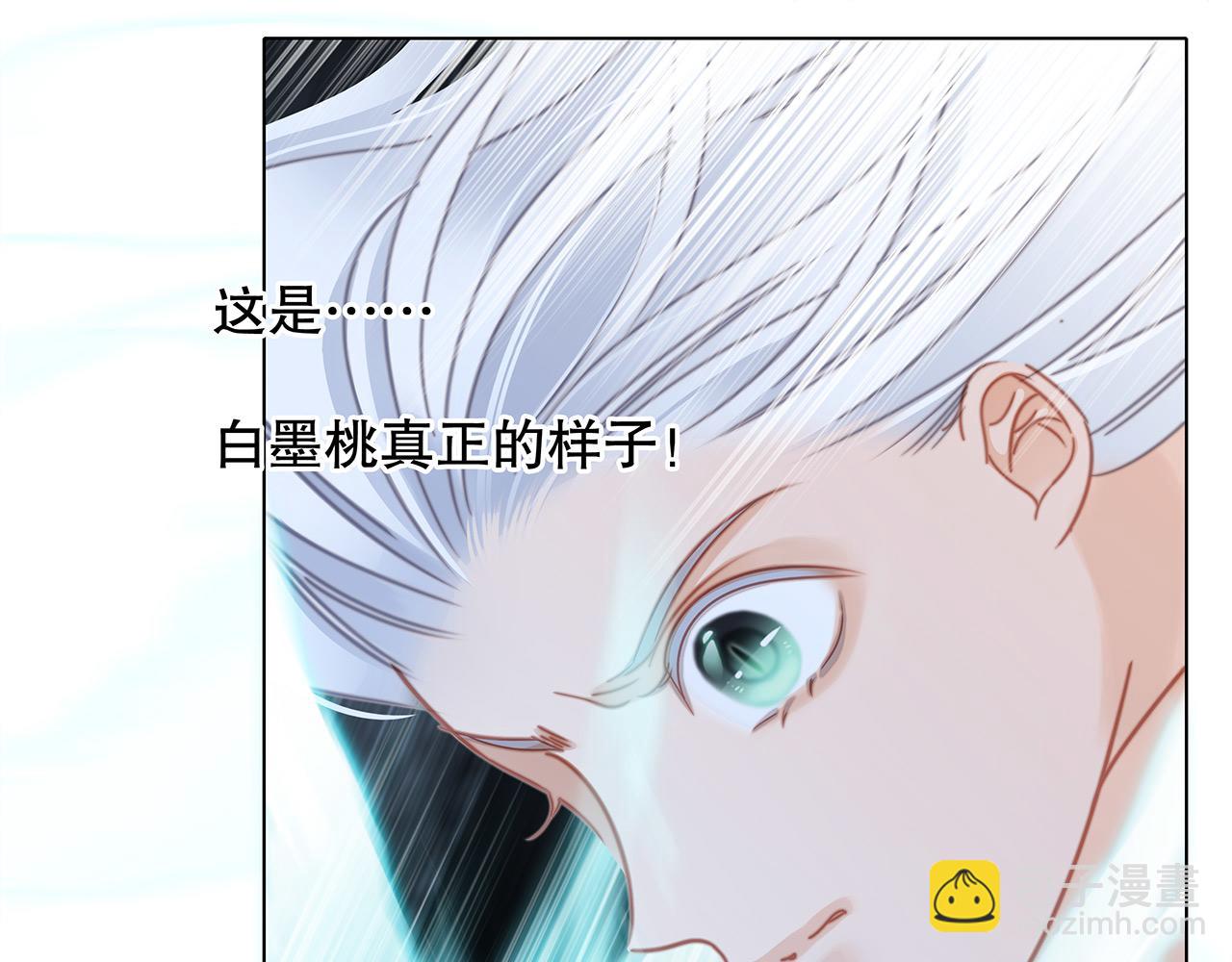 第94话 黑色38