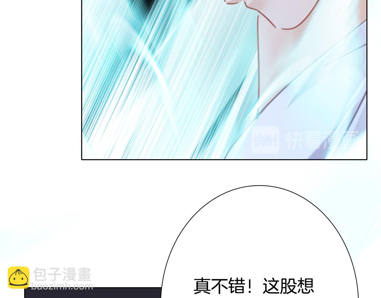 第94话 黑色39