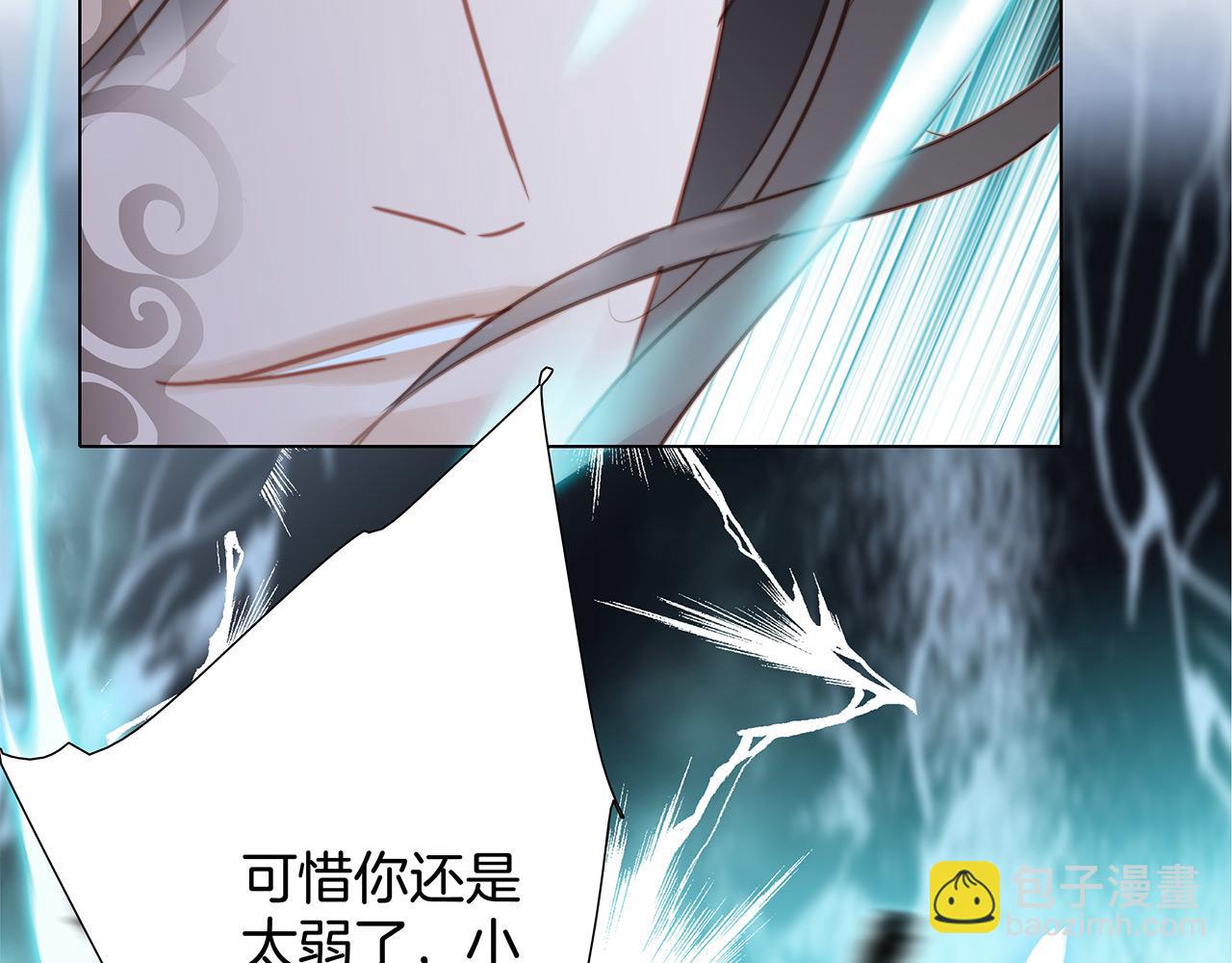 第94话 黑色41