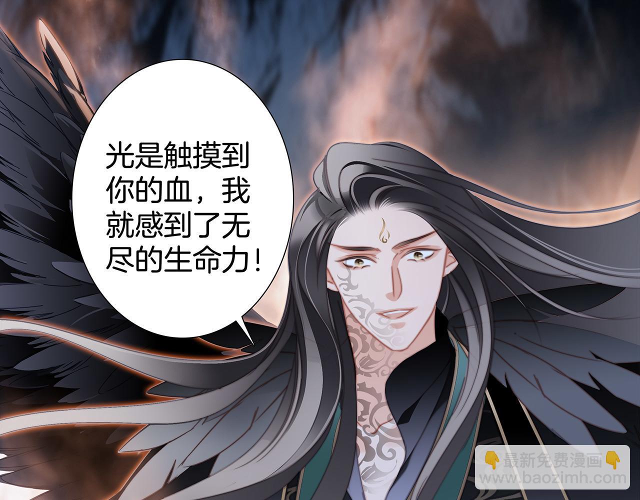 第94话 黑色48