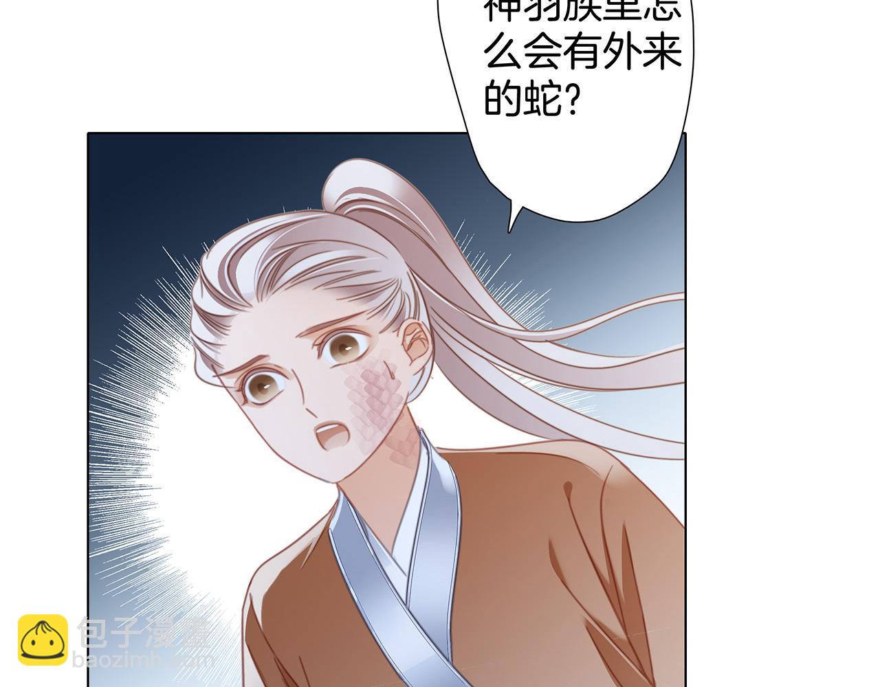 第94话 黑色6