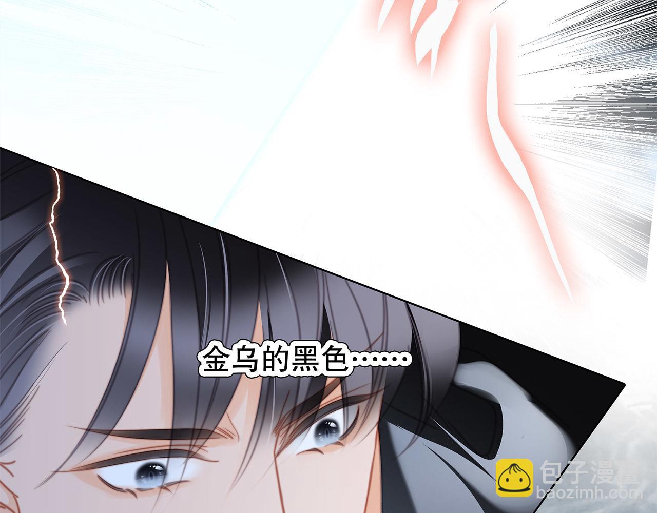 第94话 黑色64