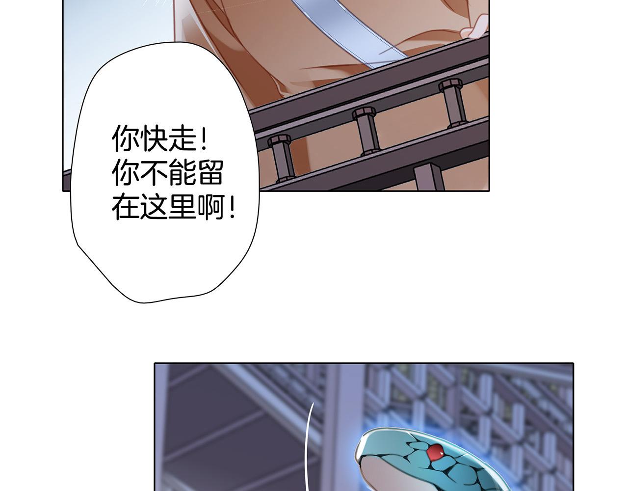 第94话 黑色7