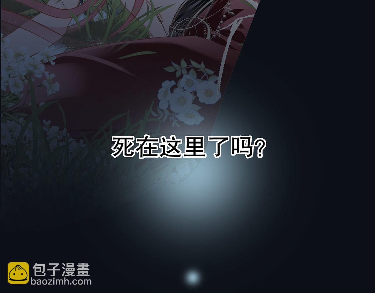 第94话 黑色73