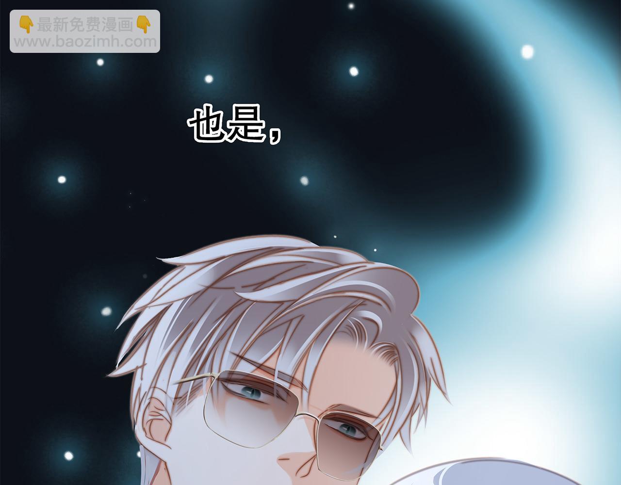 第94话 黑色83