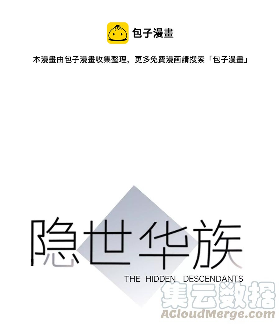 第102话:生生不息0