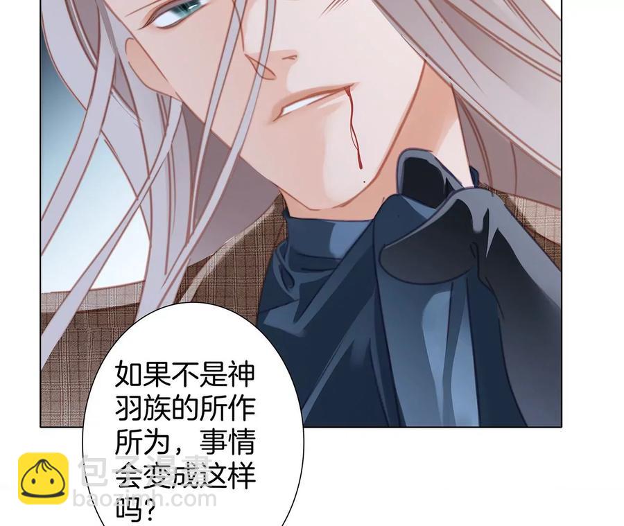 第102话:生生不息11