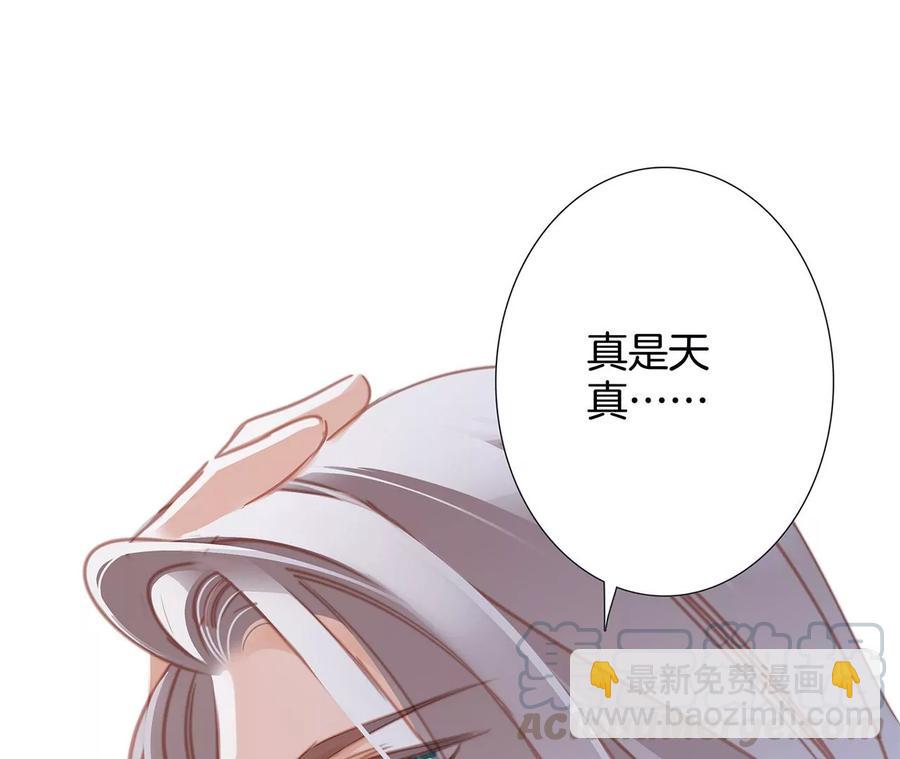 第102话:生生不息15