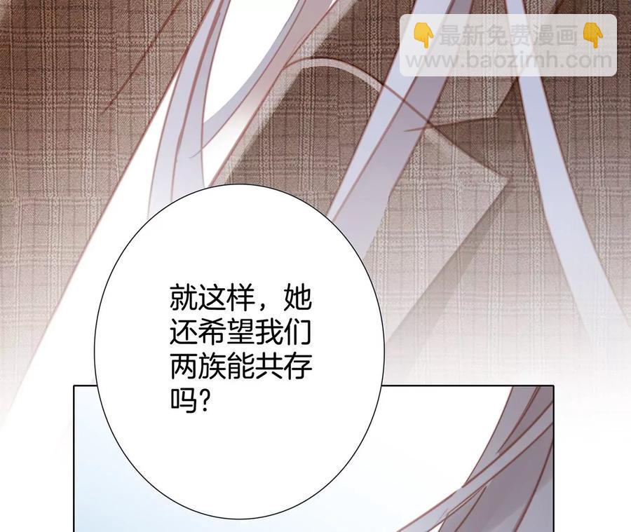 第102话:生生不息17