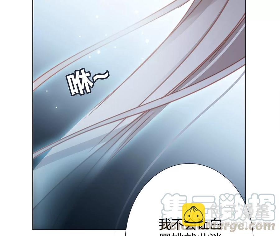 第102话:生生不息18