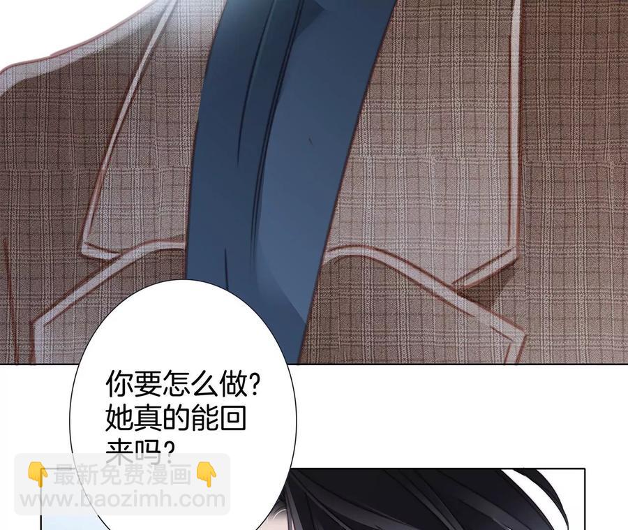 第102话:生生不息22