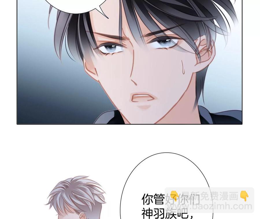 第102话:生生不息23