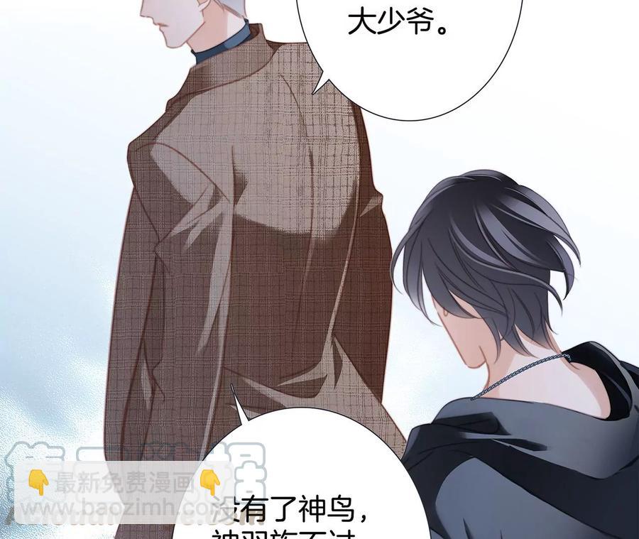 第102话:生生不息24