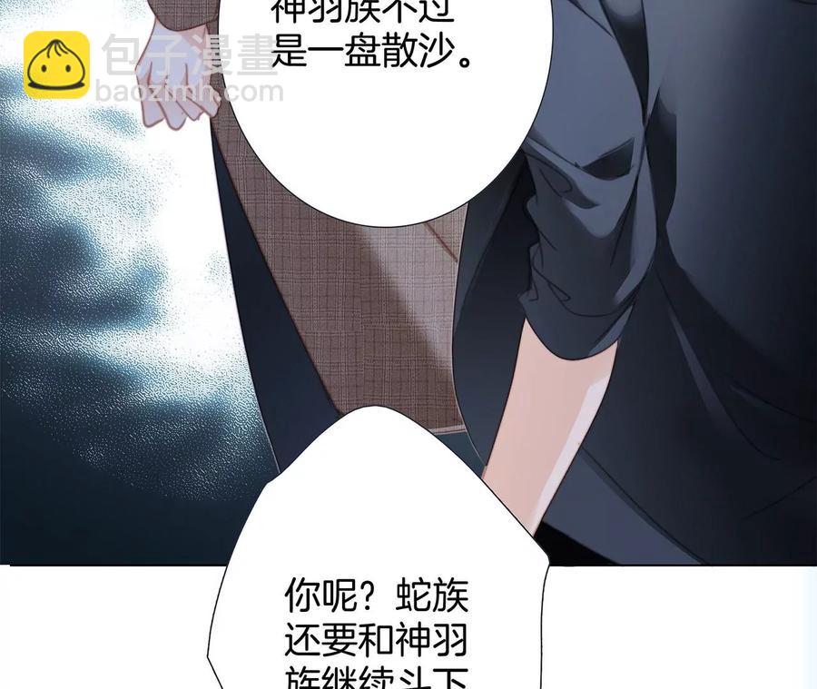 第102话:生生不息25