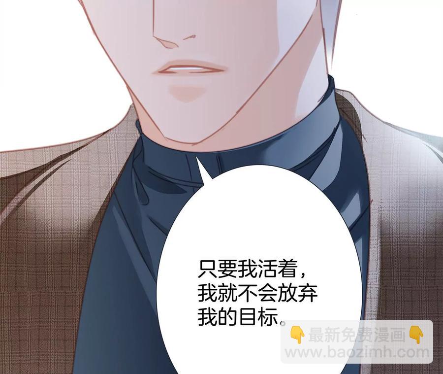 第102话:生生不息28